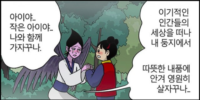 Cap 2020-01-01 22-09-29-915.jpg