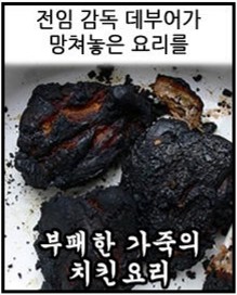 38.  와싯의 파스타툰 297 (상) 먼나라 이웃나라? 먼세랴 이웃세랴!