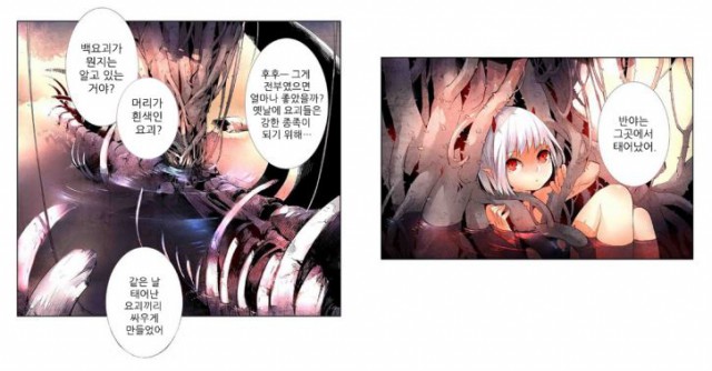 바로툰의 판타지 웹툰