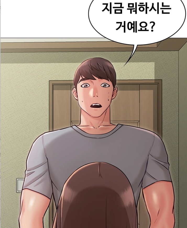 너말고 네언니 주인공의심문 너말고 네언니 주인공의심문