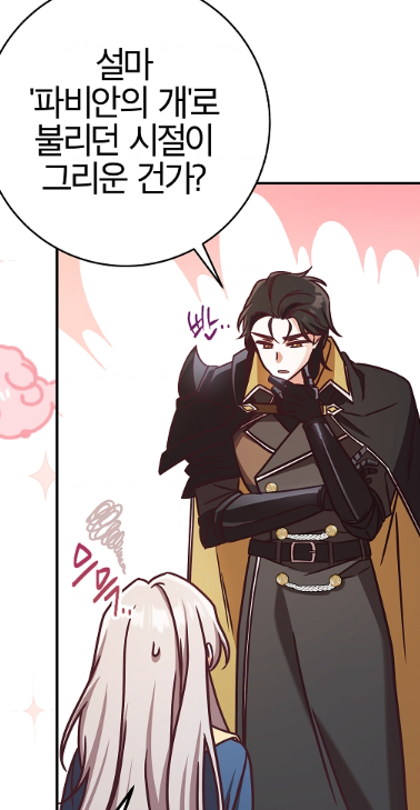 스크린샷 2023-03-31 192543.png