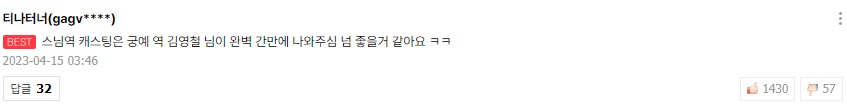 2화베댓.jpg