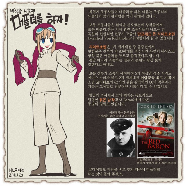 웹툰에서의 설정은 선택인가 필수인가?