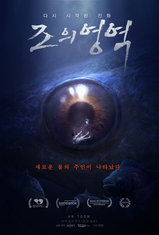 조의여역.jpg