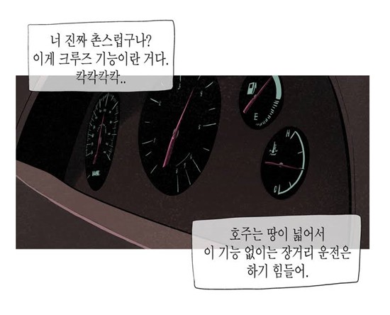 resize크루즈1.PNG