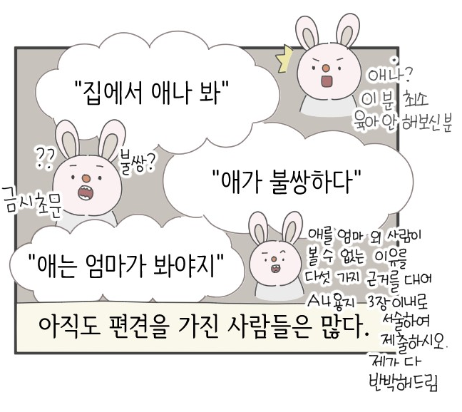 쇼쇼7.PNG