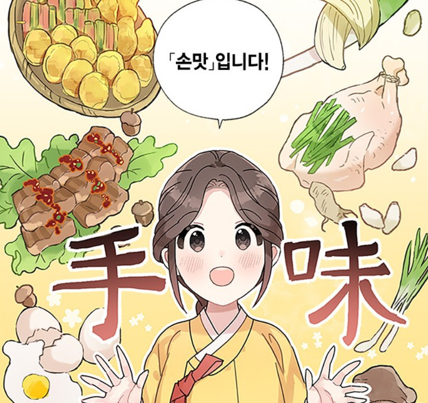 용왕셰프.jpg 용왕셰프.jpg