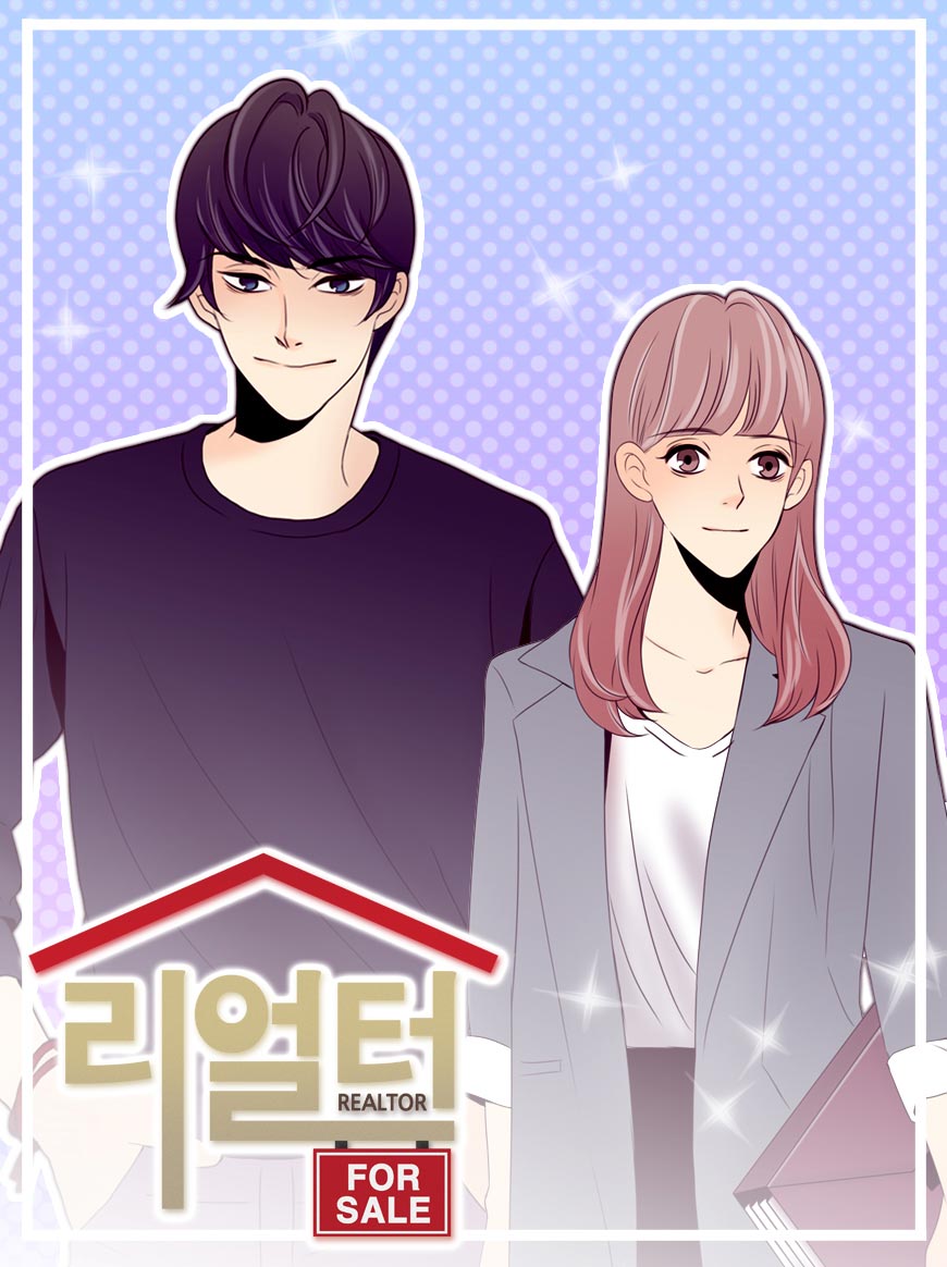 리얼터