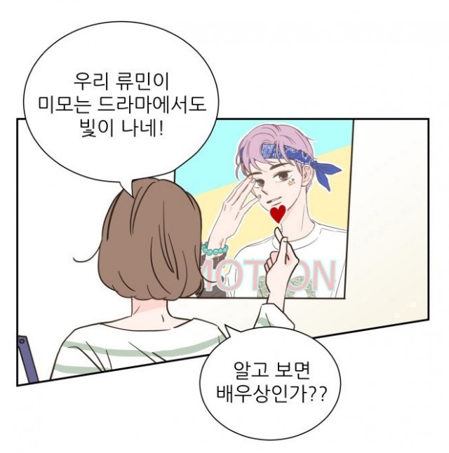 유일무이로맨스 유일무이로맨스