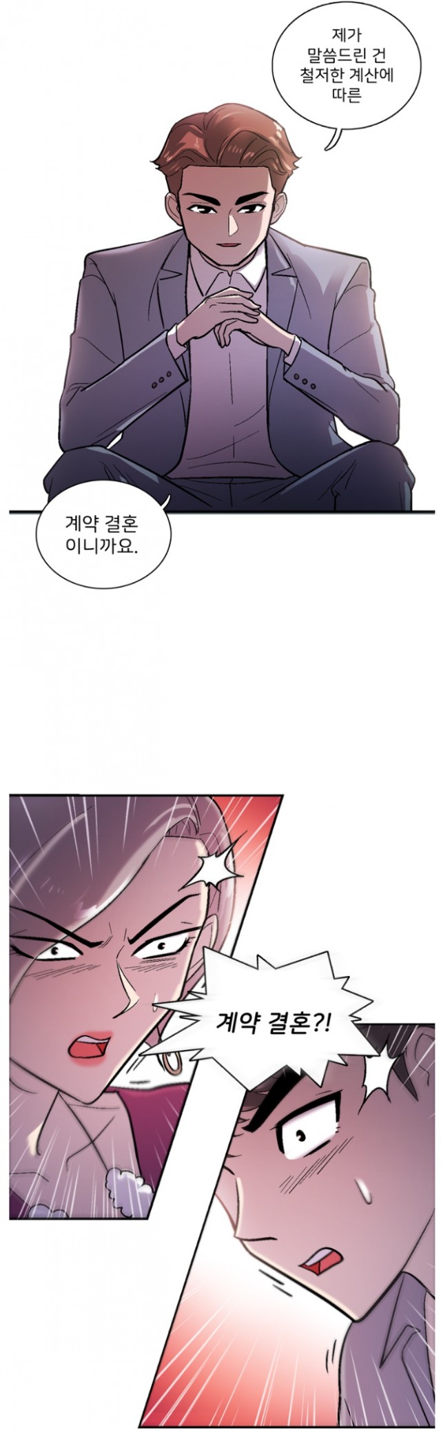 daum_net_20190629_230155.jpg