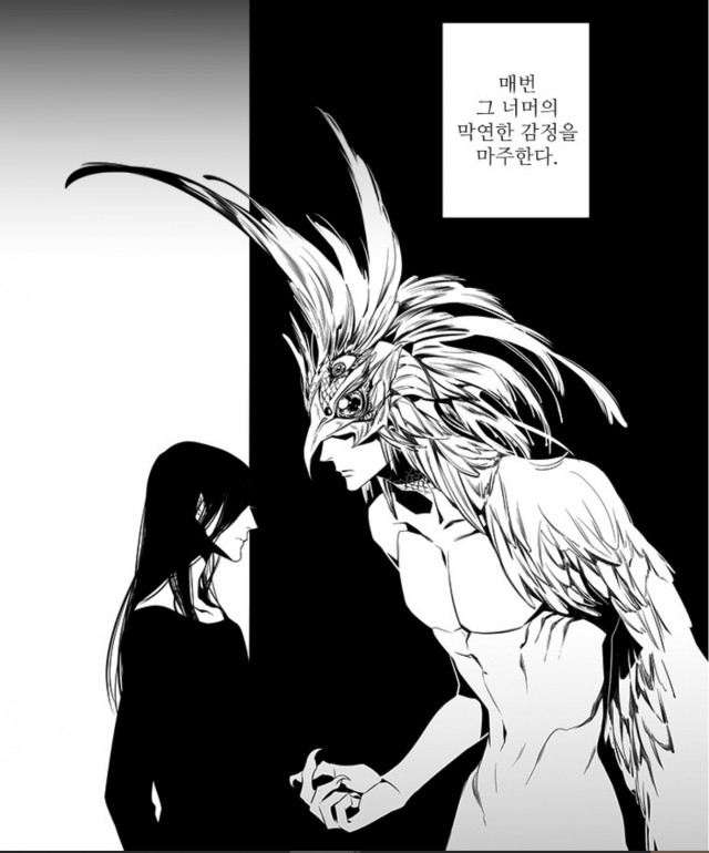 [웹툰 리뷰]P R I D E (프라이드) - 놐 