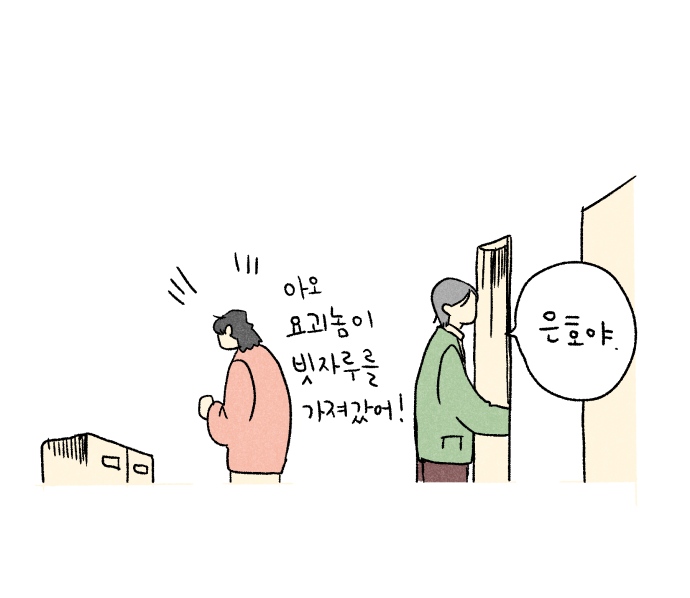 tmi.png