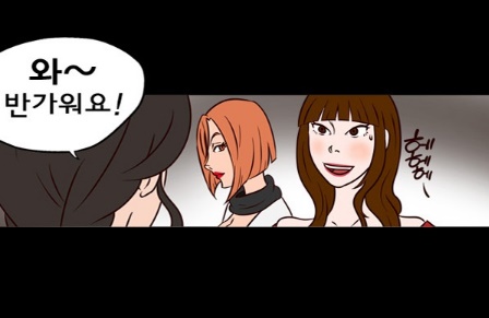 [웹툰 리뷰]밤의 여왕 - 라뉘 