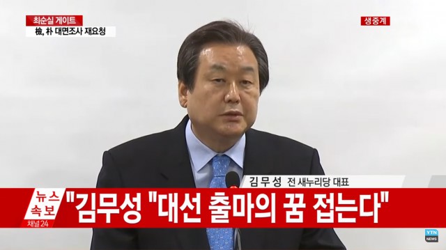 12. 칼카나마 라리가위클리 Jornada 382 '탄식만 나오는 핵심정리 리가뉴스'