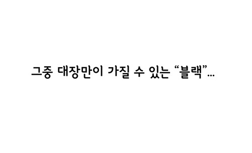 [웹툰 리뷰]미래에서 침략한 개 왈왈이 - 이삼희