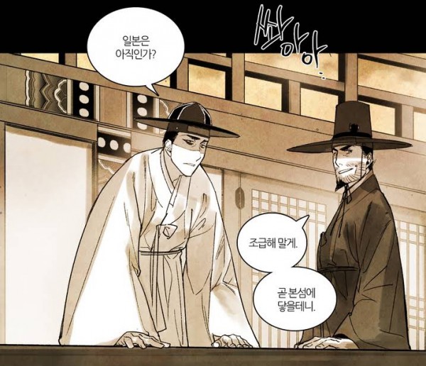 선비사무라이0005.jpg