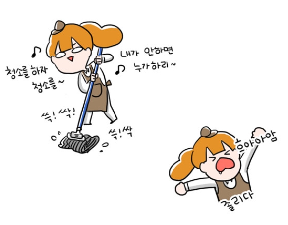 카페 알바가 뭔지 보여줘!  <천진난만 알바인생>