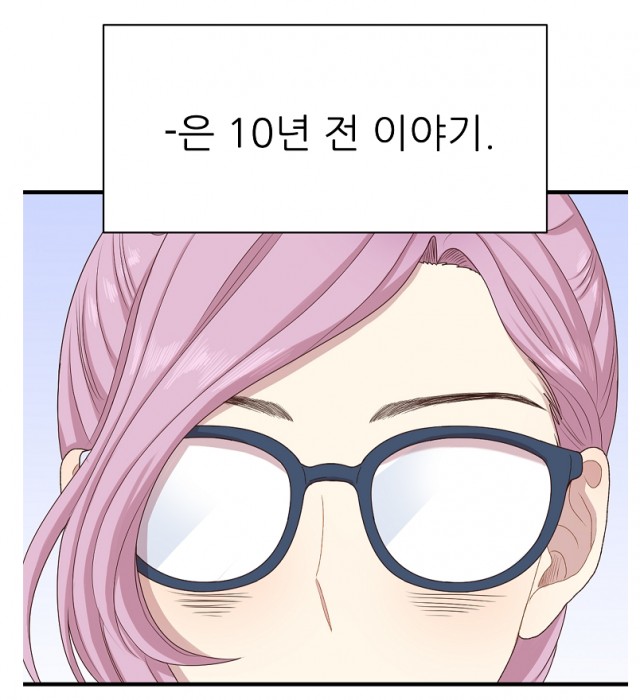 말하지 말까7
