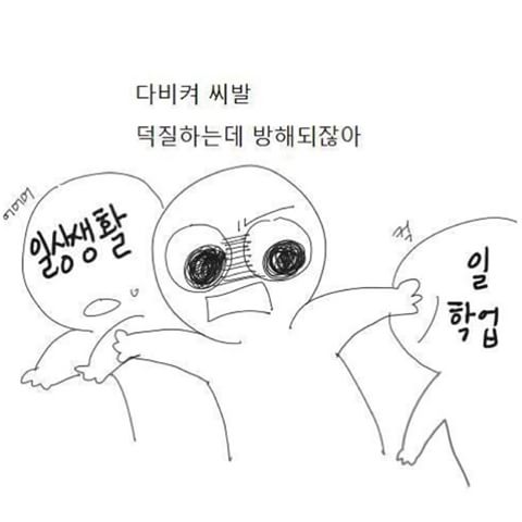 48.「와싯의 파스타툰 300」(상) 농후한 패러디의 맛 48.「와싯의 파스타툰 300」(상) 농후한 패러디의 맛