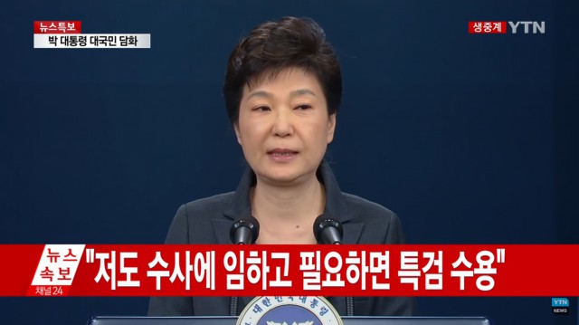 07. 칼카나마 라리가위클리 Jornada 379 '대 리가 담화'