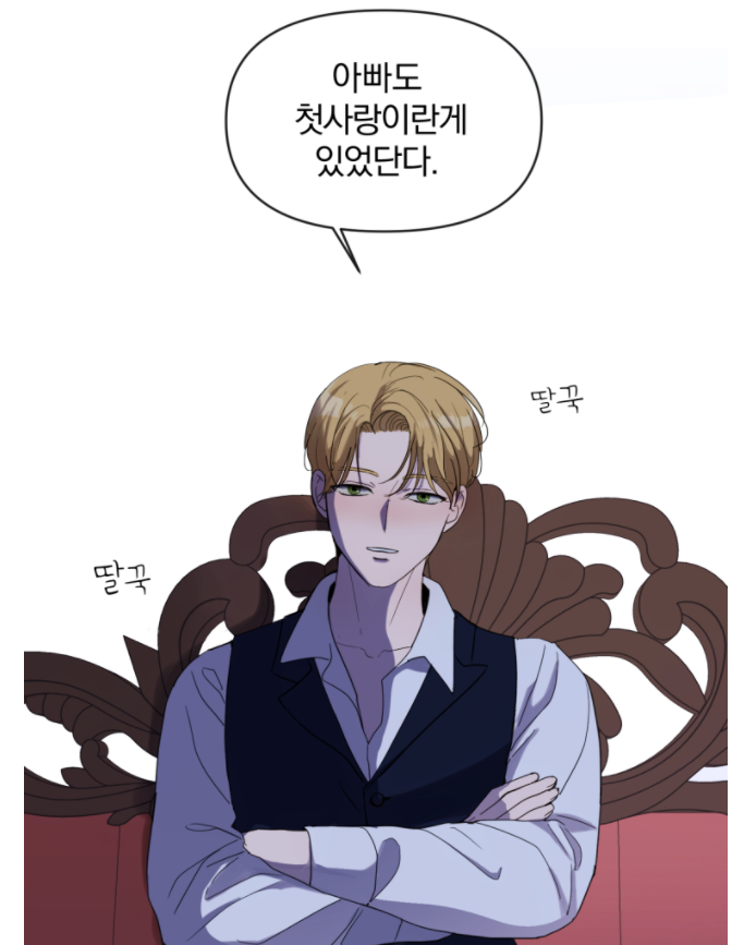 백작가의 불청객들7