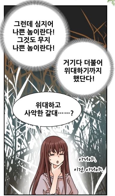 폭4.JPG