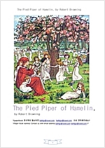 하멜린의 피리부는 사람 (The Pied Piper of Hamelin, by Robert Browning) -