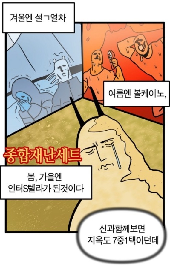 naver_com_20190801_075445.jpg
