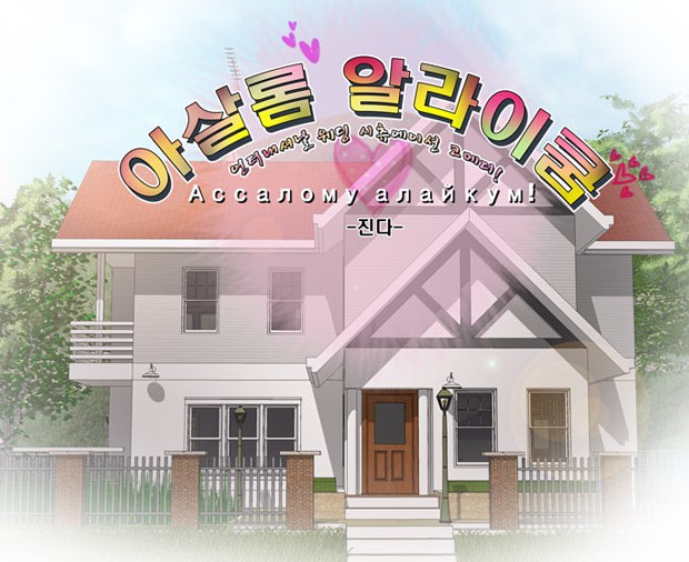 도전하는 만화, 아쉽게 사라져간 그때 그 만화들 .7