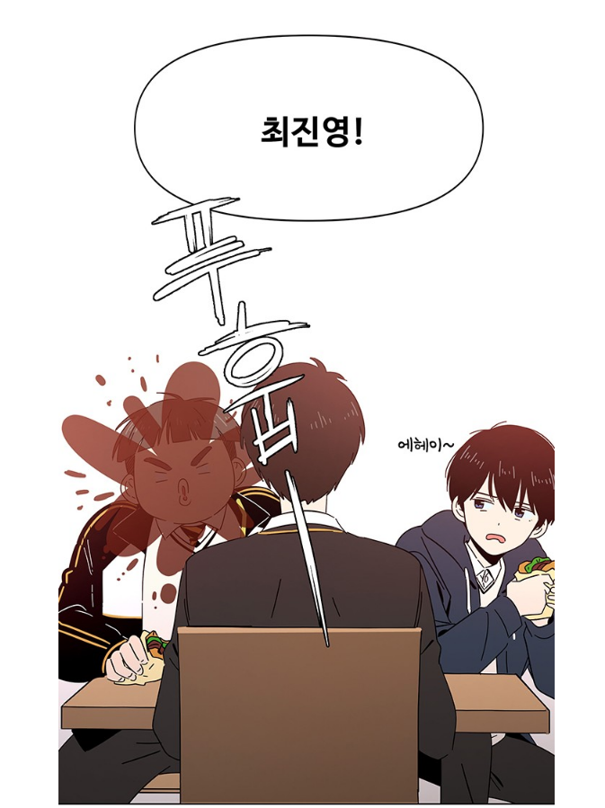 청춘 블라썸 청춘 블라썸