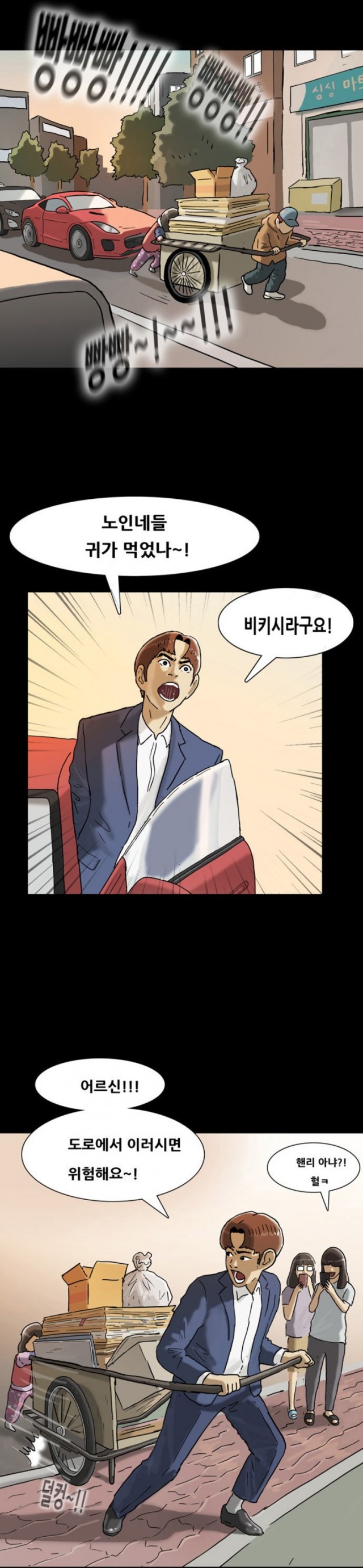 naver_com_20200101_235433.jpg