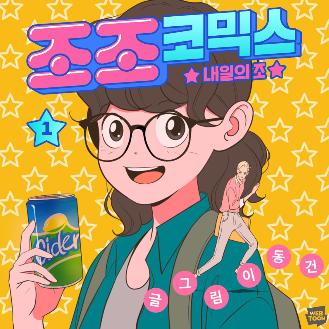 이미지.jpg 이미지.jpg