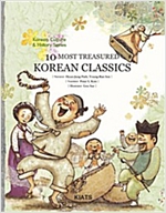 10 MOST TREASURED KOREAN CLASSICS -