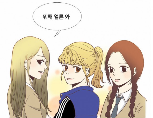 [웹툰 리뷰]소녀의 세계 - 모랑지