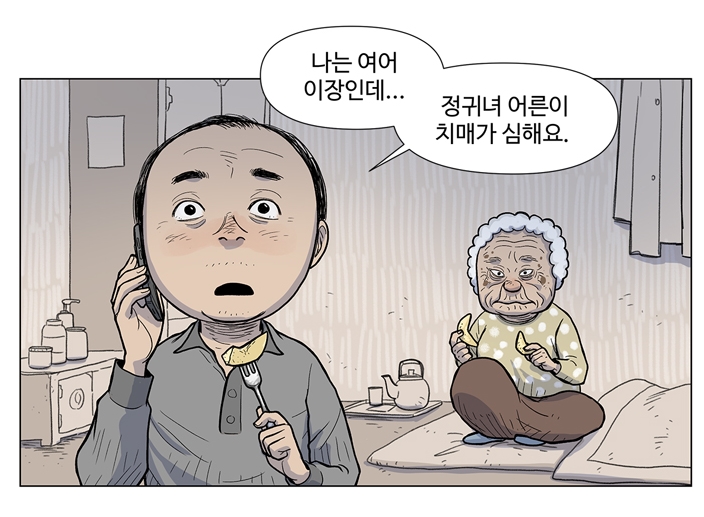 아버지의복수는끝이없어라 아버지의복수는끝이없어라
