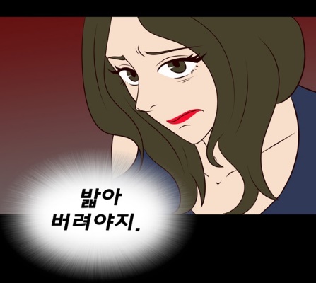 [웹툰 리뷰]밤의 여왕 - 라뉘 