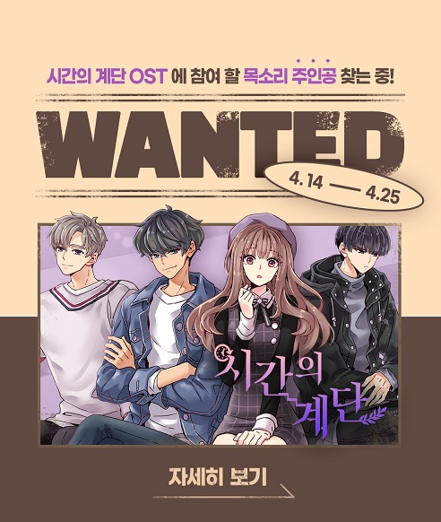 시간의 계단.PNG 시간의 계단.PNG