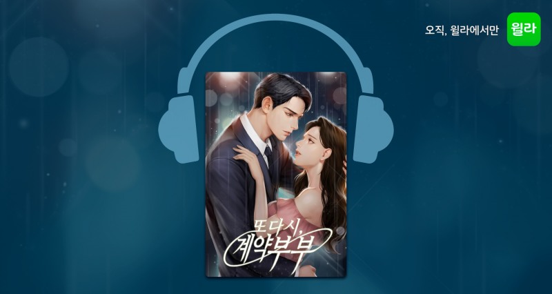 윌라.jpg