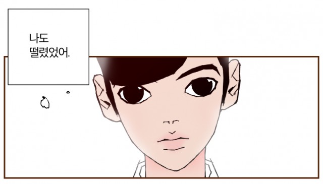 좋아하면울리는