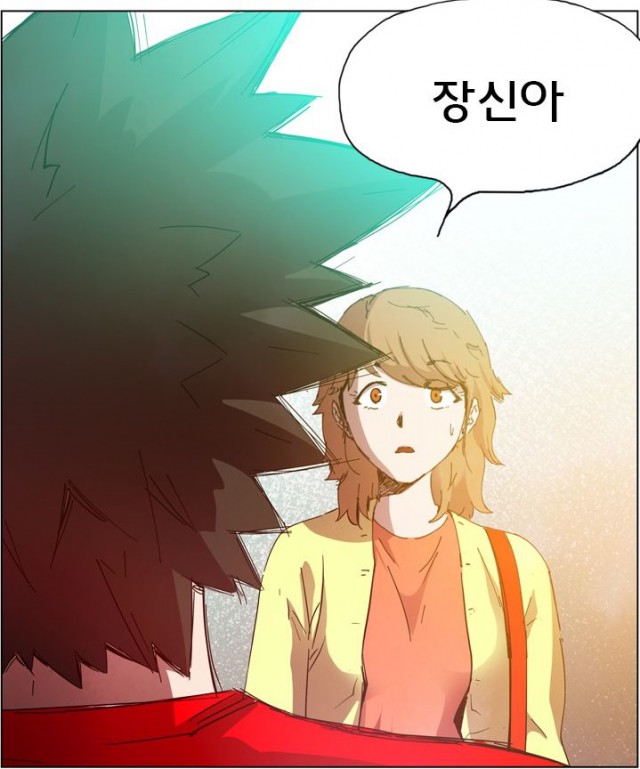 [웹툰 리뷰]일진의 크기 - 주명 윤필