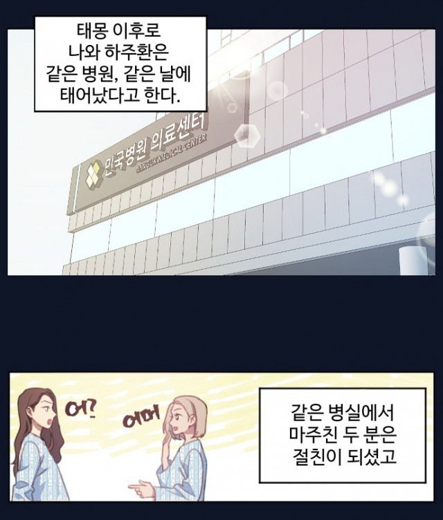 무주의맹시