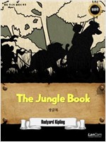 The Jungle Book 정글북 - 랭컴 주니어 클래식 5