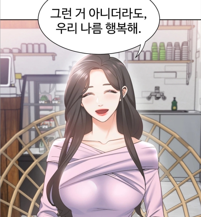 갈증:채우다 행복한지희