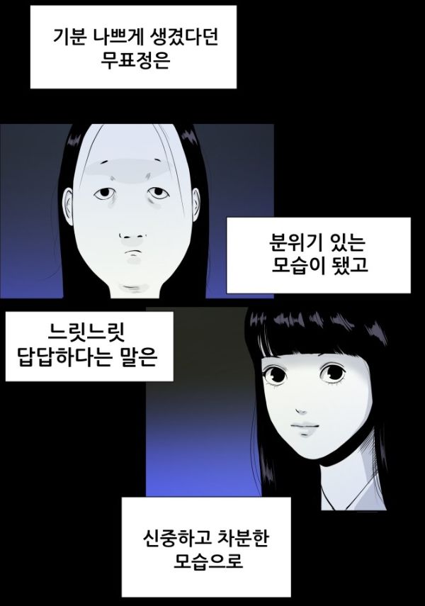 두번째생일