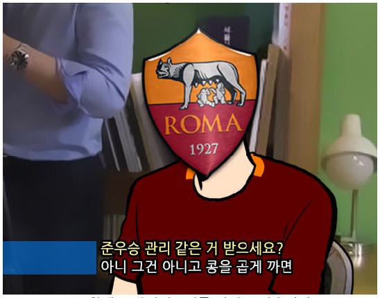 13. 와싯의 파스타툰 290 '11월 32일'