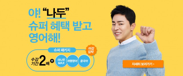 75.「와싯의 파스타툰 306」(하) 야! 나두!