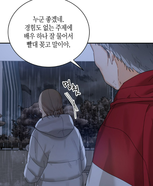 스크린샷 2023-03-04 145521.png