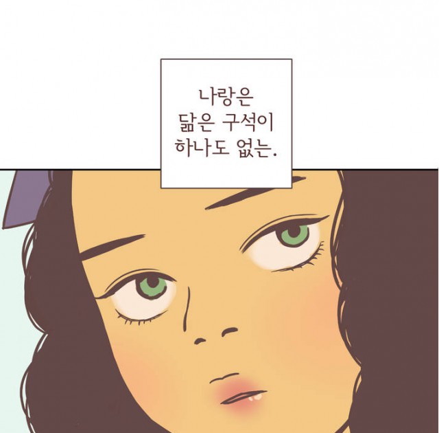[웹툰 리뷰]판도라의 선택 - 유도리