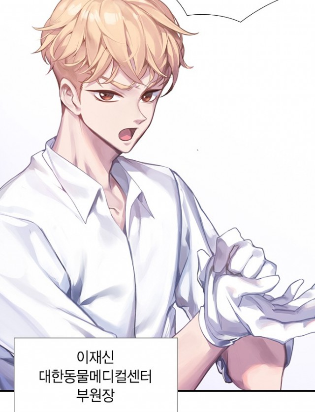 신석기녀 이재신