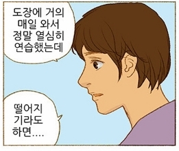 샌프란시스코 화랑관